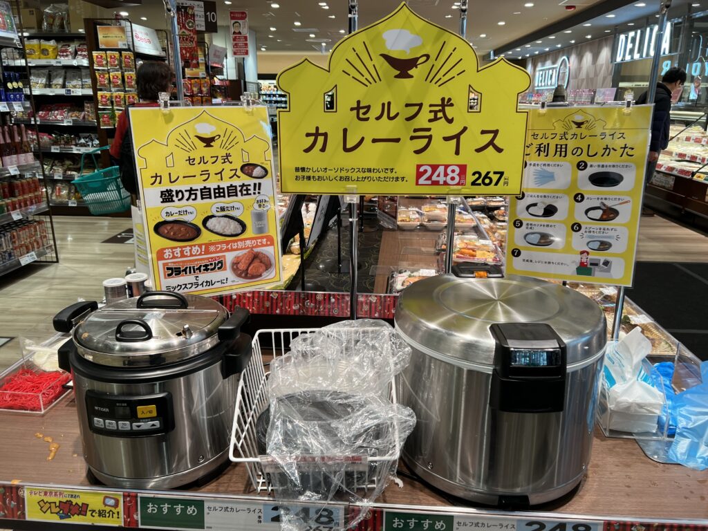 ベイシアのフーズパーク(Foods Park)のカレーバイキング。
専用の容器にどれだけ盛っても、蓋が閉まれば良い。
ルーだけ、米だけでもいい。